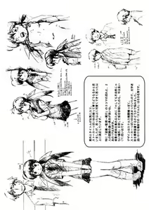 Page 130 of First Invitation - preview thumbnail