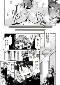Page 165 of First Invitation - preview thumbnail