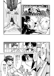 Page 184 of First Invitation - preview thumbnail