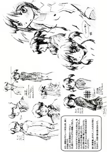 Page 24 of First Invitation - preview thumbnail