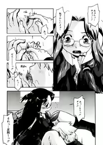 Page 76 of First Invitation - preview thumbnail