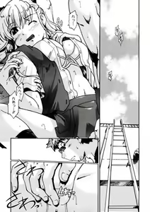 Page 95 of First Invitation - preview thumbnail