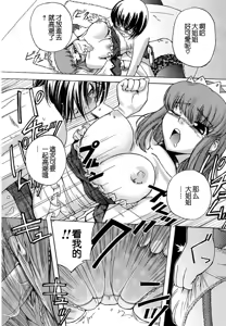 Page 138 of Hatsu Inu - Anfang Hund - preview thumbnail
