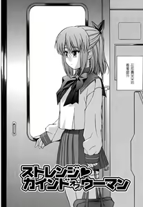 Page 20 of Hatsu Inu - Anfang Hund - preview thumbnail
