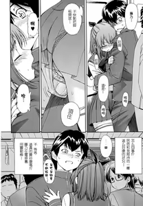 Page 24 of Hatsu Inu - Anfang Hund - preview thumbnail