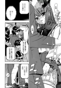 Page 28 of Hatsu Inu - Anfang Hund - preview thumbnail