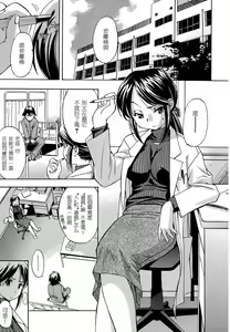 Page 59 of Hatsu Inu - Anfang Hund - preview thumbnail