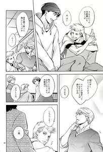 Page 46 of Fight Club IZUMI-B - preview thumbnail