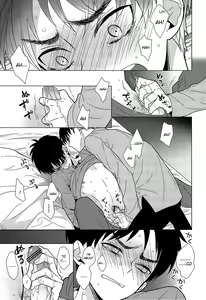 Page 6 of Nigetai Nigerarenai - preview thumbnail
