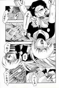 Page 116 of RATAI - preview thumbnail