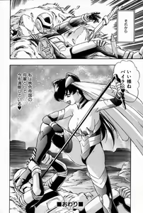 Page 73 of RATAI - preview thumbnail