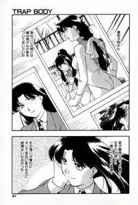 Page 74 of RATAI - preview thumbnail