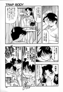 Page 80 of RATAI - preview thumbnail
