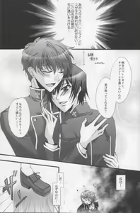 Page 2 of Suzako DE Valentine - preview thumbnail