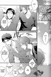 Page 6 of Yasashii Dokusen Yoku Zenpen - preview thumbnail