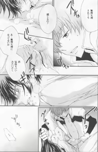 Page 4 of NO SIGNAL - preview thumbnail