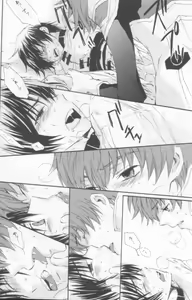 Page 5 of NO SIGNAL - preview thumbnail