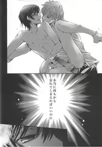 Page 21 of Dress - preview thumbnail