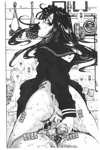 Page 111 of Accelerando | 性愛樂園 - preview thumbnail