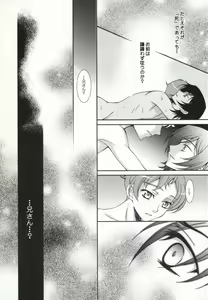 Page 12 of Heart - preview thumbnail