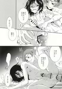 Page 5 of Heart - preview thumbnail