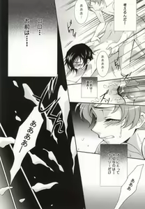 Page 9 of Heart - preview thumbnail