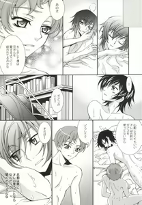 Page 10 of Heart - preview thumbnail