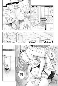Page 132 of Stretta - preview thumbnail
