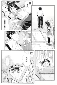 Page 17 of Stretta - preview thumbnail
