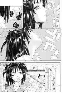 Page 35 of Stretta - preview thumbnail
