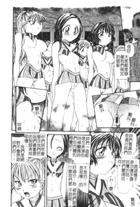 Page 22 of P.R - Perfect Rape - preview thumbnail