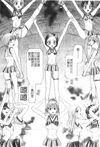 Page 30 of P.R - Perfect Rape - preview thumbnail