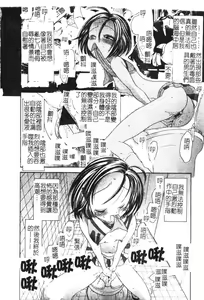 Page 44 of P.R - Perfect Rape - preview thumbnail