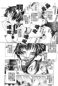 Page 48 of P.R - Perfect Rape - preview thumbnail