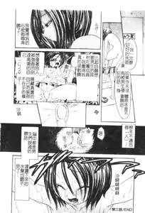 Page 50 of P.R - Perfect Rape - preview thumbnail