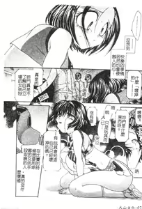 Page 78 of P.R - Perfect Rape - preview thumbnail