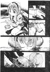 Page 93 of P.R - Perfect Rape - preview thumbnail