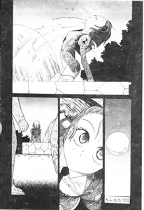 Page 94 of P.R - Perfect Rape - preview thumbnail