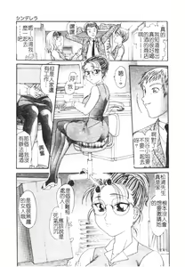 Page 99 of P.R - Perfect Rape - preview thumbnail