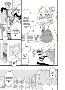 Page 6 of Sajou no Shiro Ni/Castle imitation: 2 | A (beautiful) castle built on sand - Castle, imitation: 2 - preview thumbnail