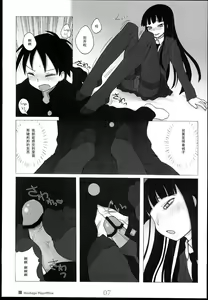 Page 7 of Houkago Play Offline - preview thumbnail