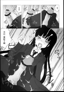 Page 8 of Houkago Play Offline - preview thumbnail