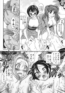 Page 47 of Soutou no Niku Ningyou - The President's Sexual Doll - preview thumbnail