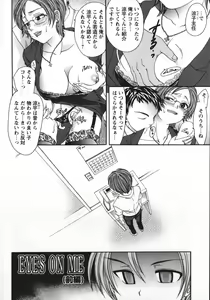 Page 69 of Soutou no Niku Ningyou - The President's Sexual Doll - preview thumbnail