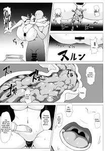Page 15 of Shiri Pache Pache - preview thumbnail