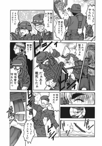 Page 101 of Stop & Go - preview thumbnail