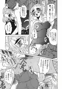 Page 111 of Stop & Go - preview thumbnail