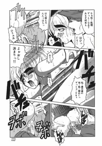 Page 113 of Stop & Go - preview thumbnail