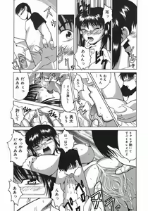 Page 123 of Stop & Go - preview thumbnail