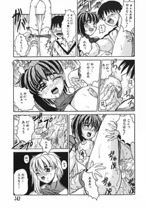 Page 143 of Stop & Go - preview thumbnail